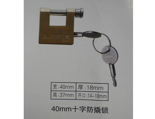 40mm十字防撬表箱掛鎖,電力計(jì)量箱專用鎖,一把鑰匙通開(kāi)掛鎖