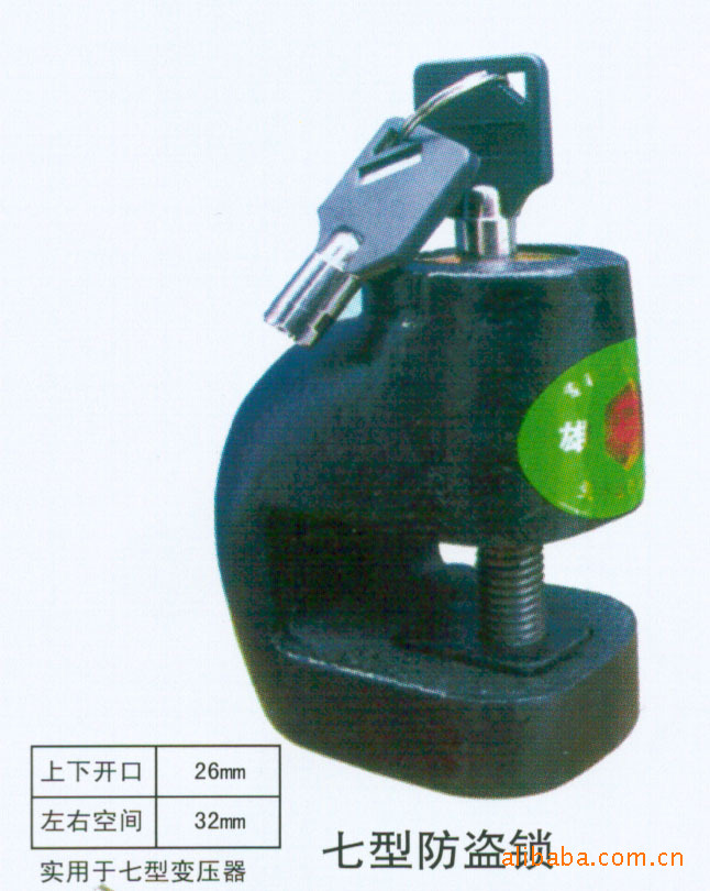廠家生產優(yōu)質七型變壓器防盜鎖,變壓器通用防盜鎖,變壓器通開鎖